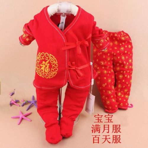 Coffret cadeau pour bébé Coton costumes pleine lune - Ref 1961948