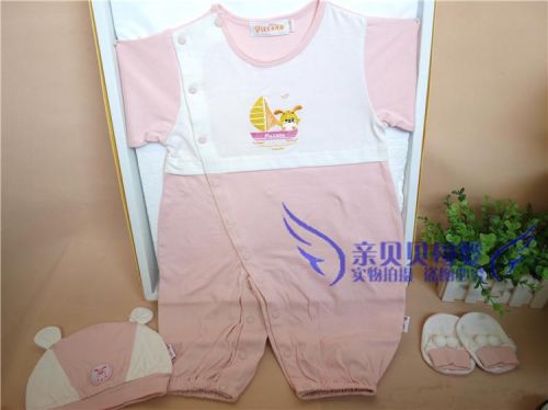 Coffret cadeau pour bébé HR2015 - Ref 1962444