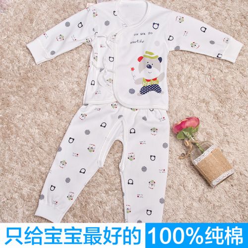 Coffret cadeau pour bébé - Kit d'accessoires Ref 1962492