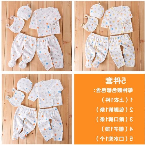 Coffret cadeau pour bébé - Vêtements + Accessoires Ref 1962551