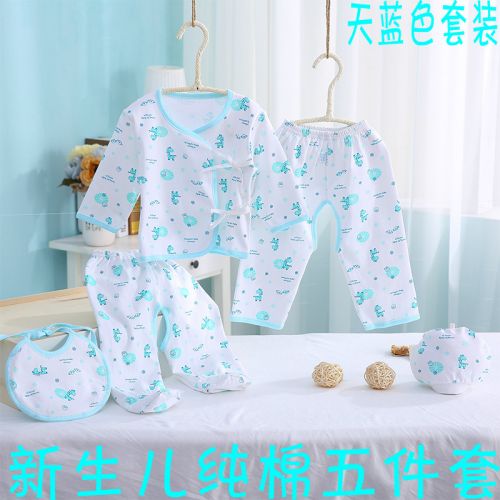 Coffret cadeau pour bébé - vêtements SUNNY JU Ref 1962578