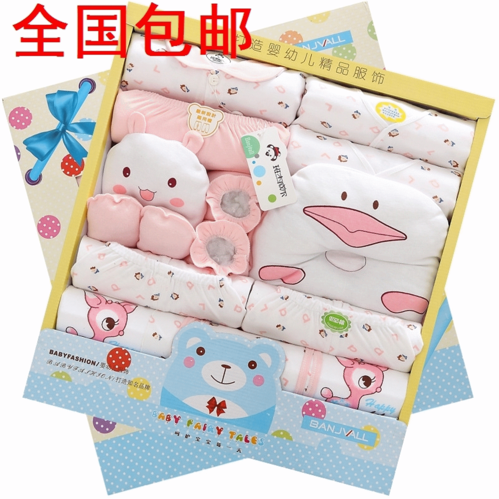 Coffret cadeau pour bébé - Vêtements + Chaussures accessoires BANJVALL 11-029-0061 Ref 1962659