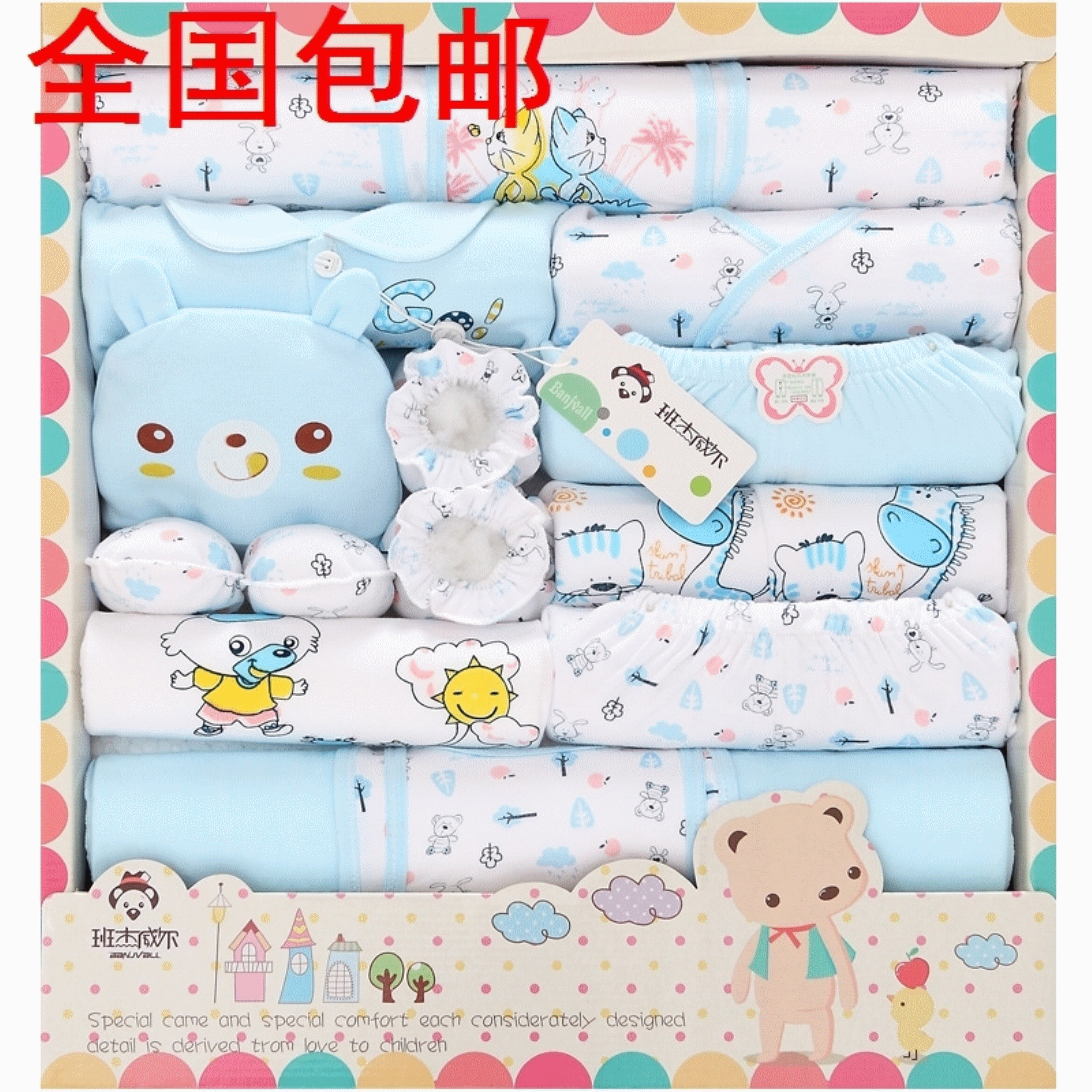 Coffret cadeau pour bébé - Vêtements + Chaussures accessoires BANJVALL 11-020-0038 Ref 1962673