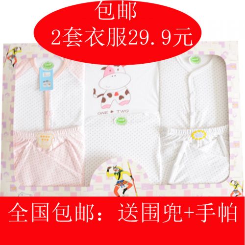 Coffret cadeau pour bébé - Vêtements + Accessoires Voir la description Ref 1962735