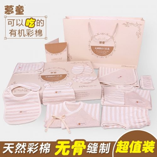 Coffret cadeau pour bébé - Vêtements + Chaussures accessoires Cotton Gift Set coton coloré Ref 1962808