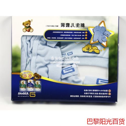 Coffret cadeau pour bébé Voir la description - Ref 1962862