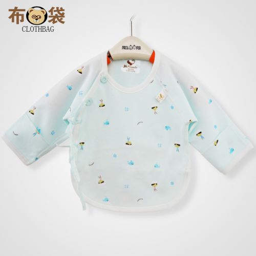 Coffret cadeau pour bébé - Ref 1962982