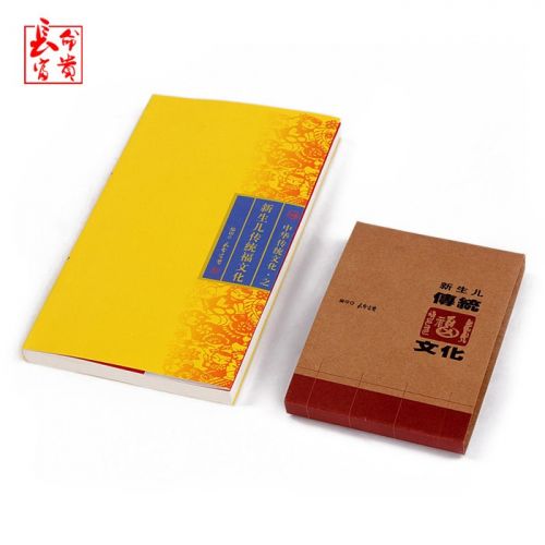 Coffret cadeau pour bébé CM-1037 - Ref 1963019