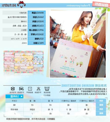 Coffret cadeau pour bébé - Vêtements + Chaussures accessoires BANJVALL 11-020-0038 Ref 1963179