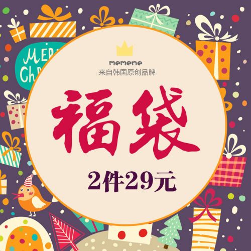 Coffret cadeau pour bébé - vêtements Ref 1963202