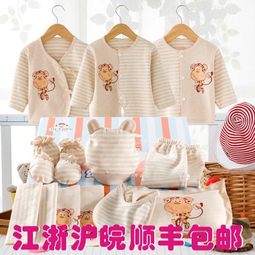 Coffret cadeau pour bébé - Vêtements + Accessoires BANJVALL Ref 1963215