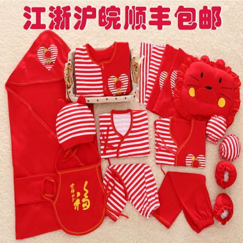 Coffret cadeau pour bébé - Vêtements + Accessoires BANJVALL Ref 1963224