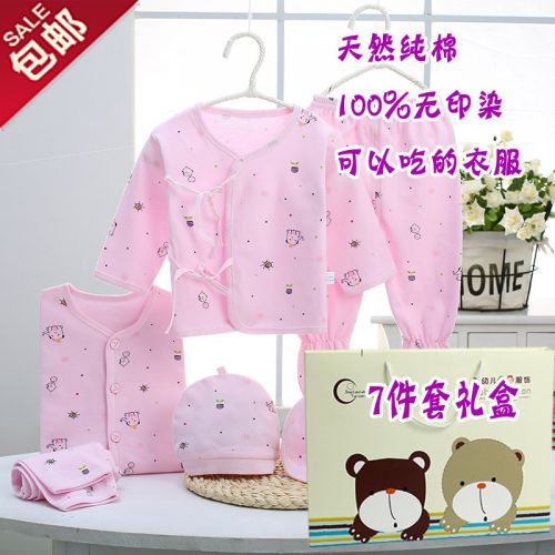 Coffret cadeau pour bébé - Vêtements + Accessoires Ref 1963238