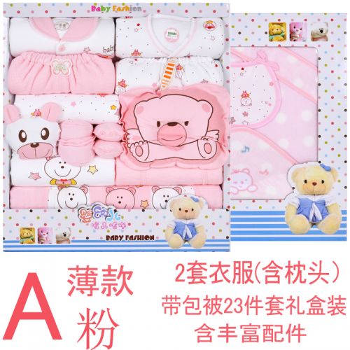 Coffret cadeau pour bébé - Vêtements + Accessoires Ref 1963435