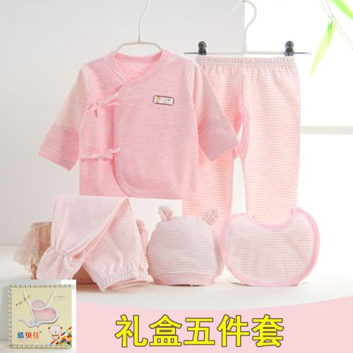 Coffret cadeau pour bébé - Vêtements + Accessoires coton coloré Ref 1963887