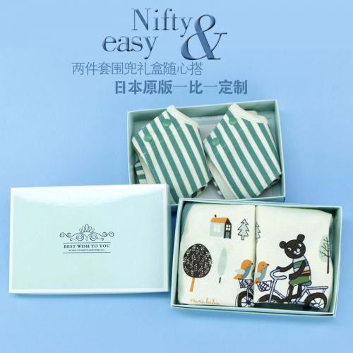 Coffret cadeau pour bébé - Ref 1963920