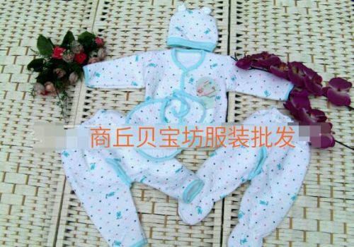 Coffret cadeau pour bébé - Ref 1963940