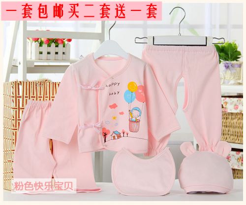 Coffret cadeau pour bébé - Vêtements + Accessoires Ref 1964072