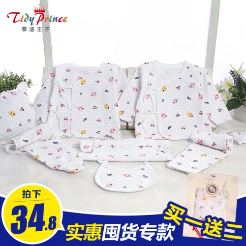 Coffret cadeau pour bébé - Vêtements + Accessoires Voir la description Ref 1964276