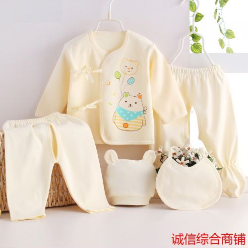 Coffret cadeau pour bébé Voir la description - Ref 1964315