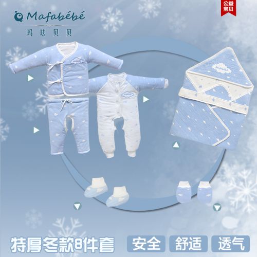 Coffret cadeau pour bébé - Vêtements + Chaussures accessoires Ref 1964322