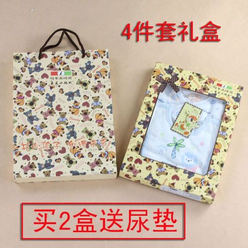 Coffret cadeau pour bébé BN4 - Ref 1964414