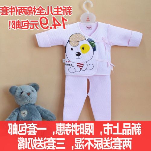 Coffret cadeau pour bébé Voir la description - Ref 1964425