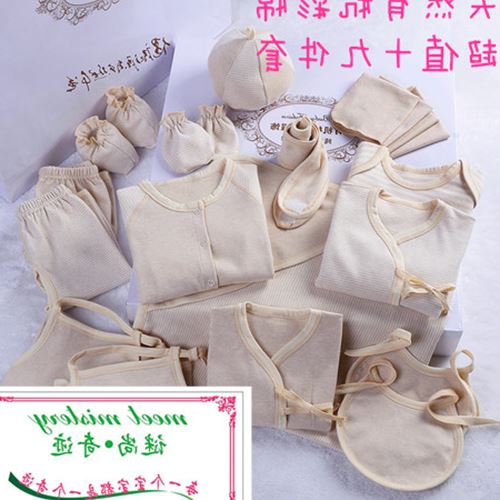 Coffret cadeau pour bébé - Vêtements + Fournitures MEET MISTERY Le coton biologique Ref 1964454