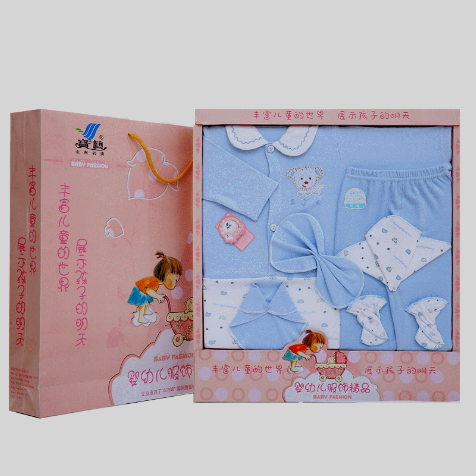 Coffret cadeau pour bébé - Vêtements + Accessoires Ref 1964515