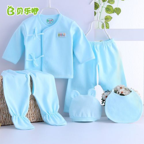 Coffret cadeau pour bébé - Kit d'accessoires Ref 1964560
