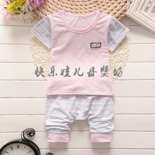 Coffret cadeau pour bébé - vêtements DFAS coton coloré Ref 1964663