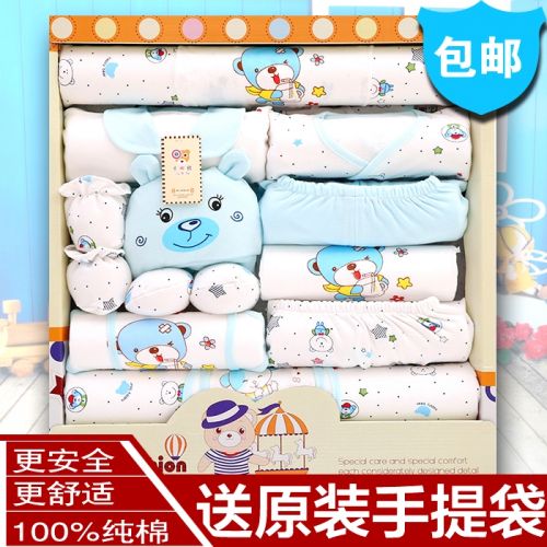 Coffret cadeau pour bébé - Vêtements + Fournitures Ref 1964752