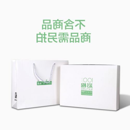 Coffret cadeau pour bébé PEALAI PFL001 - Ref 1964811