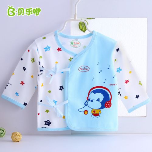 Coffret cadeau pour bébé - Vêtements + Accessoires Y1001 Ref 1964841