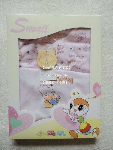 Coffret cadeau pour bébé - Vêtements + Accessoires X-1168 en coton Ref 1965037