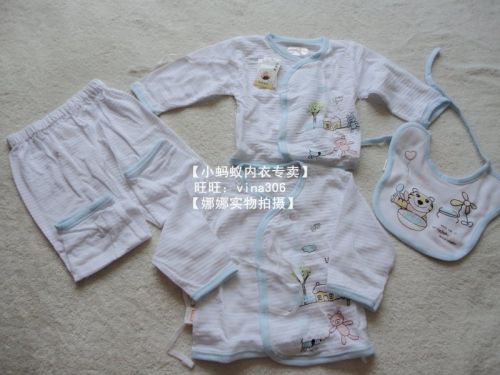 Coffret cadeau pour bébé - Vêtements + Accessoires X-1168 Ref 1965104