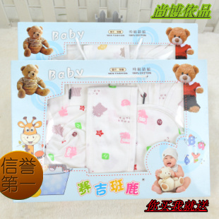 Coffret cadeau pour bébé - vêtements Ref 1965118