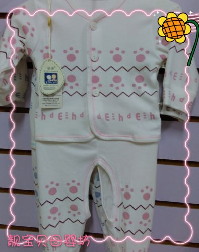 Coffret cadeau pour bébé Y-3571B - Ref 1965132