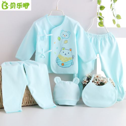 Coffret cadeau pour bébé - Kit d'accessoires Ref 1965241