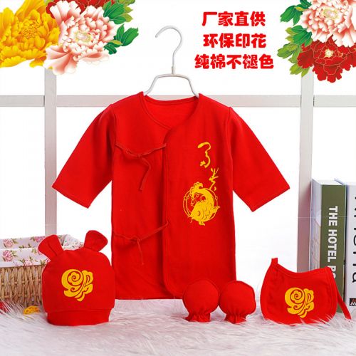 Coffret cadeau pour bébé - Vêtements + Accessoires Ref 1965285