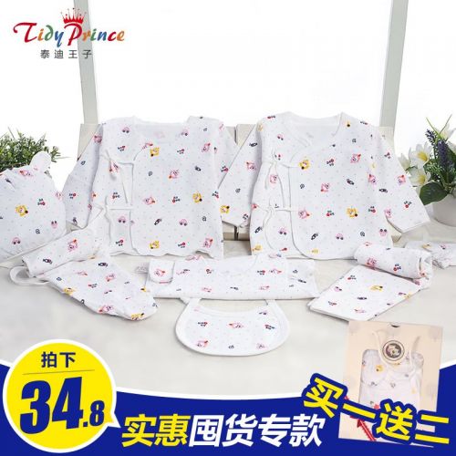 Coffret cadeau pour bébé Voir la description - Ref 1965313