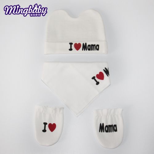 Coffret cadeau pour bébé - Kit d'accessoires Ref 1965450