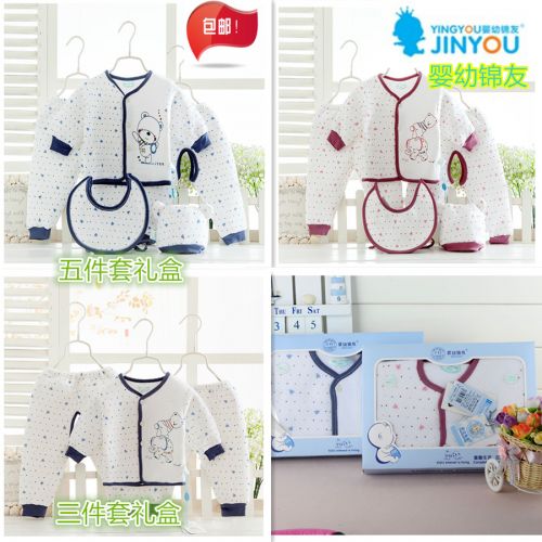 Coffret cadeau pour bébé - vêtements Ref 1965579