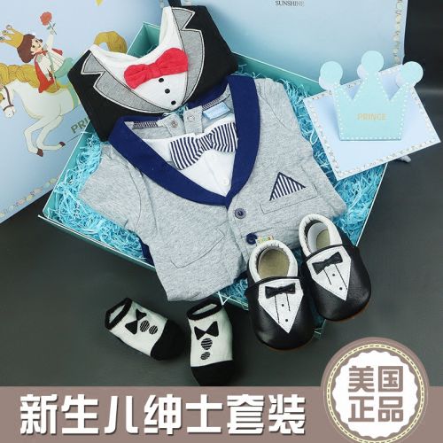 Coffret cadeau pour bébé - Vêtements + Fournitures Ref 1965701