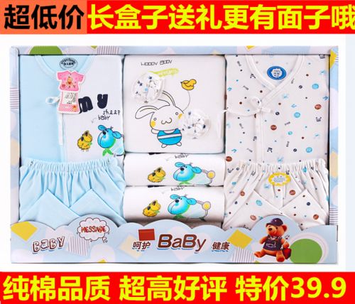 Coffret cadeau pour bébé - Vêtements + Accessoires Ref 1965710