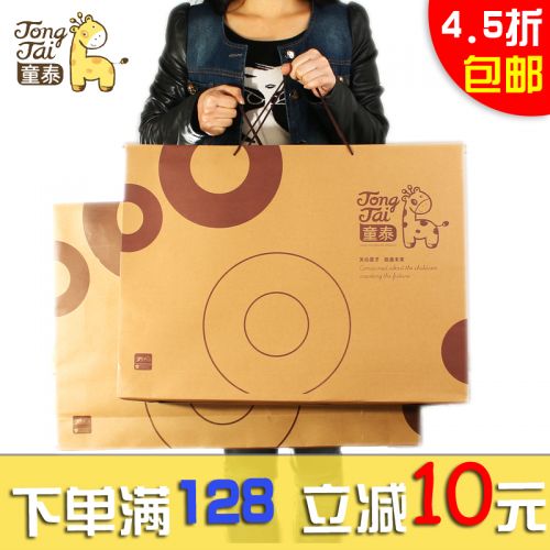 Coffret cadeau pour bébé - Vêtements + Accessoires L70020 Ref 1965772