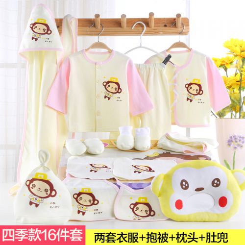 Coffret cadeau pour bébé - Kit d'accessoires Ref 1965863