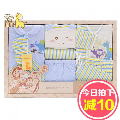 Coffret cadeau pour bébé - Vêtements + Accessoires Ref 1965896