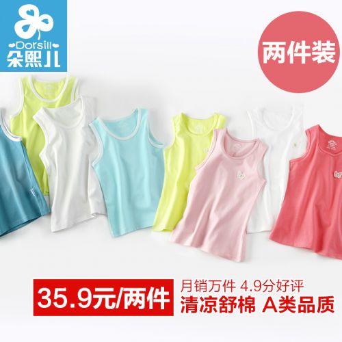 Coffret cadeau pour bébé DORSILL - Ref 1966136