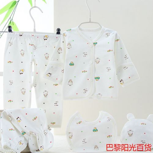 Coffret cadeau pour bébé - Vêtements + Accessoires BABY Voir la description Ref 1966165